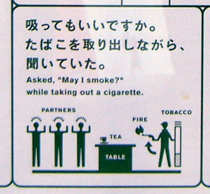 Youtube Funny Signs on Funny Cigarette Signs 3