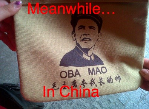 Oba Mao