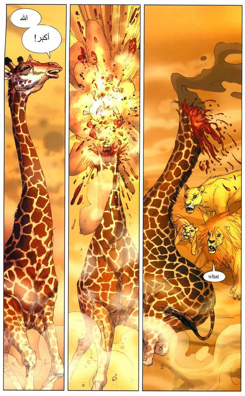 Комиксы с жирафами