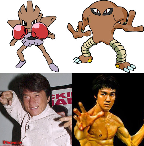 Gooster 'y SAVEOURCHIL So, @Pokemon has Hitmonlee and Hitmonchan,  obviously after Bruce Lee and Jackie Chan.