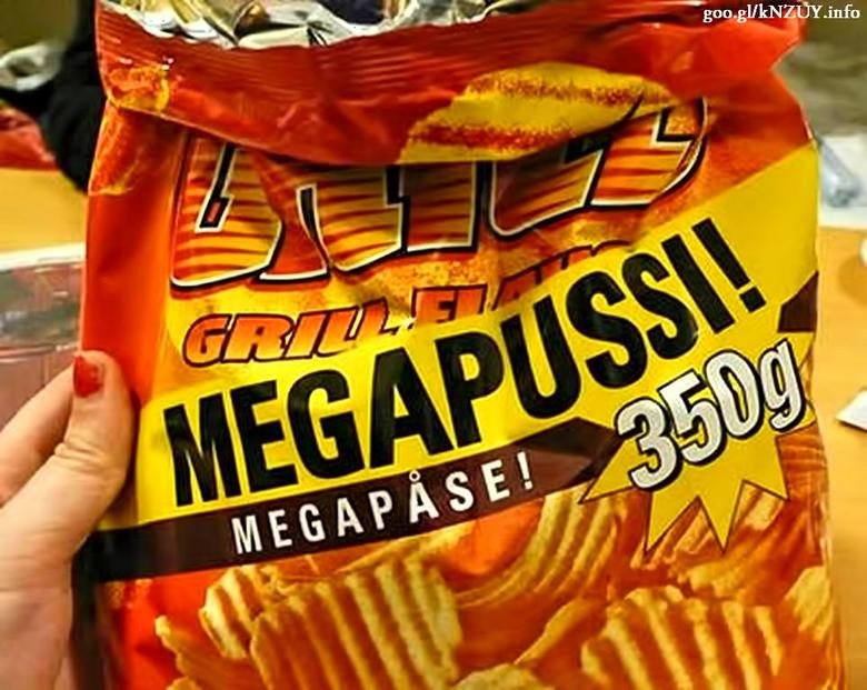 Chips+megapussi+chips_e6da0c_4642798.jpg