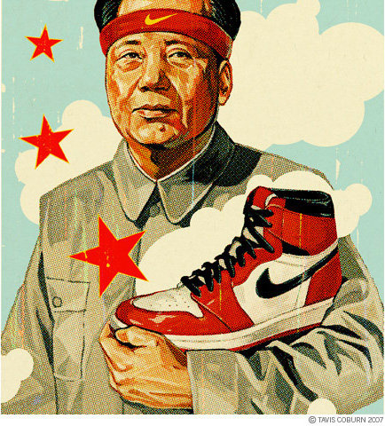 Communism and Nike