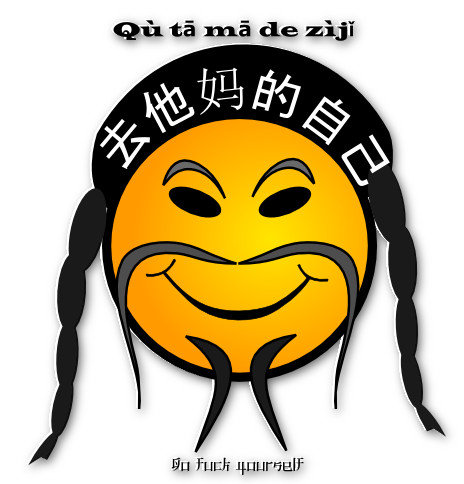 Chinese go fuck yourself hat