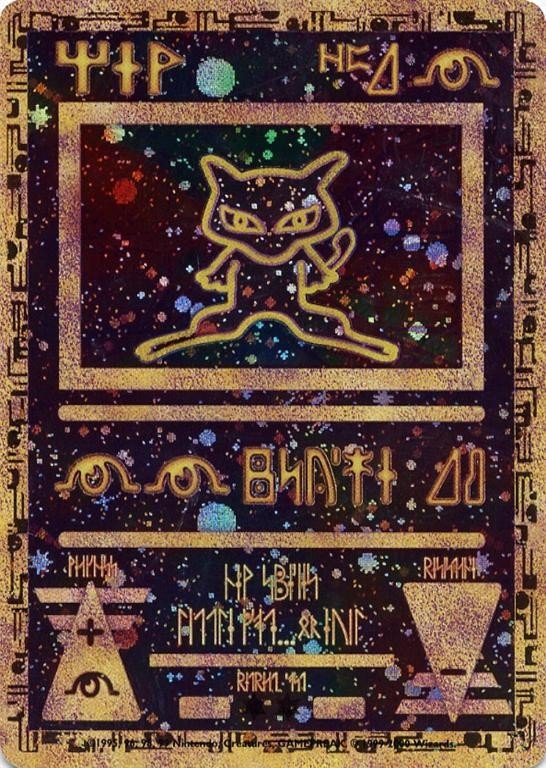 Movie Promo Ancient Mew Card