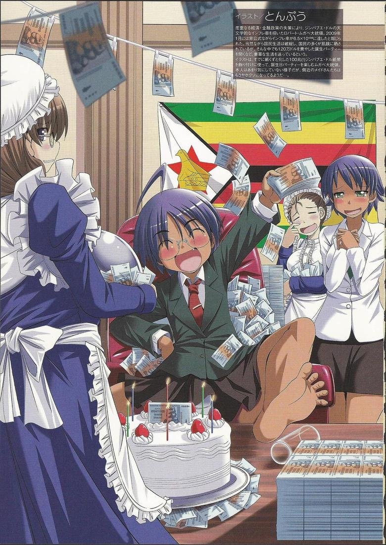 My Little Sister Can't Be A Dictator My Little Dictator can't be this cute 2