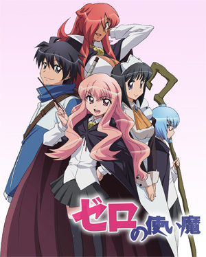 Zero No Tsukaima Season 5